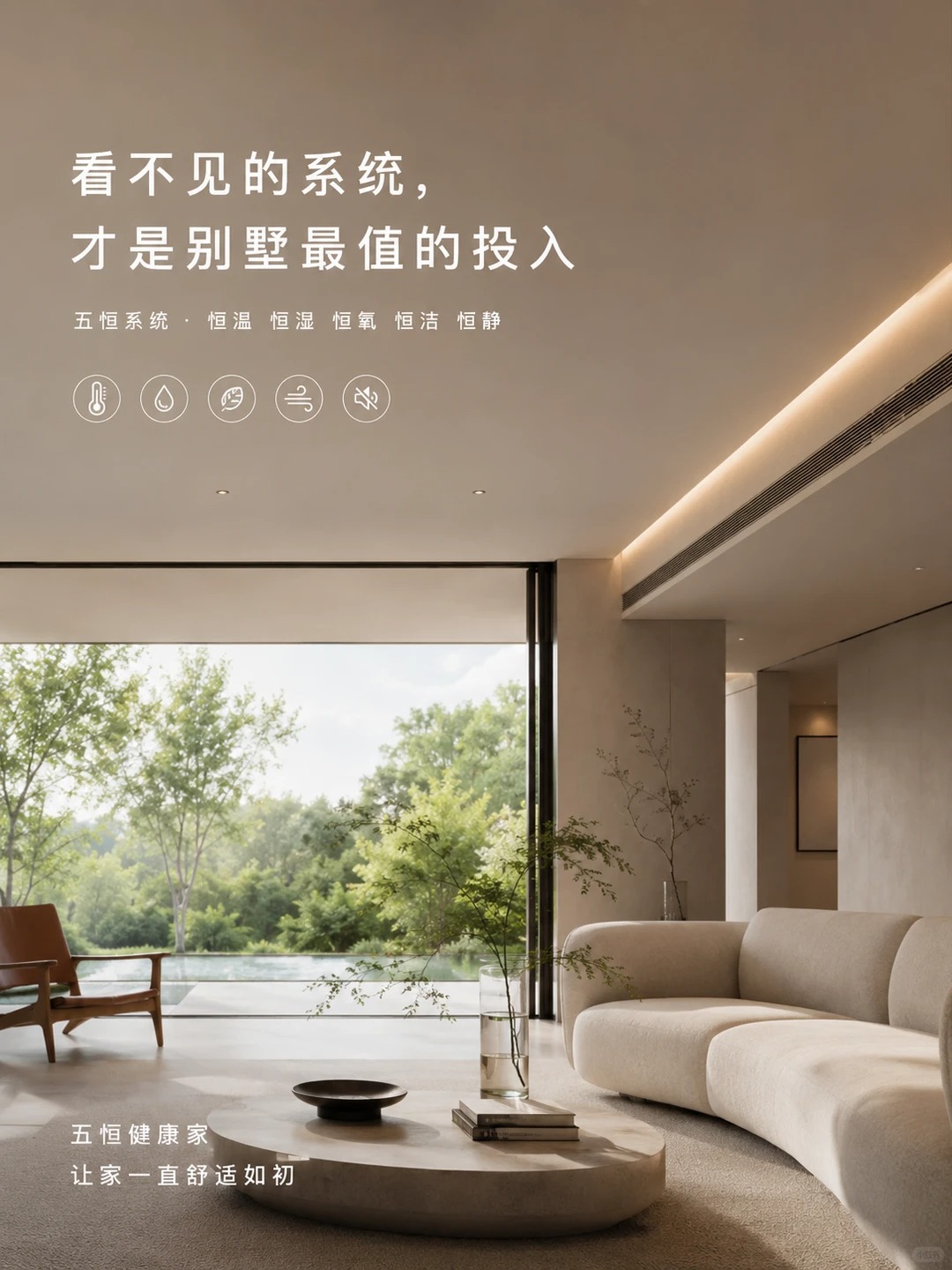 嘉定当初顶着压力装的，现在全家都说好
