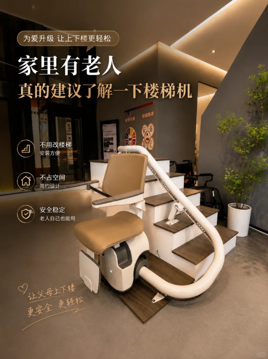 嘉定原来，父母变老，是从扶着墙上下楼开始的。